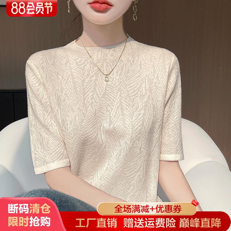 精纺羊毛衫短袖女圆领五分袖T恤