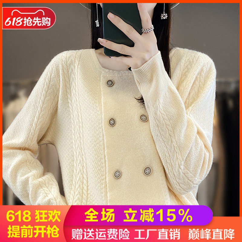 圆领绞花100%纯羊毛开衫外套毛衣