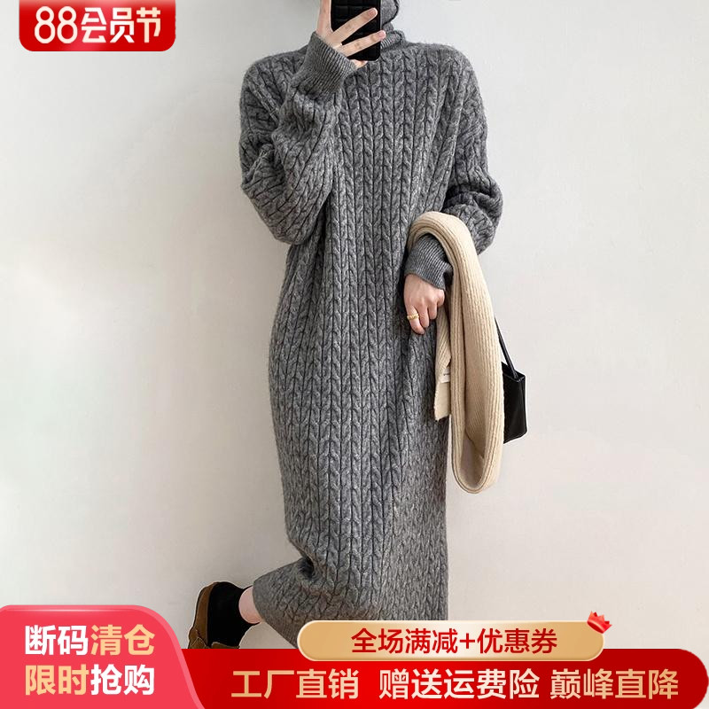 加厚中长100%纯羊毛连衣裙打底衫