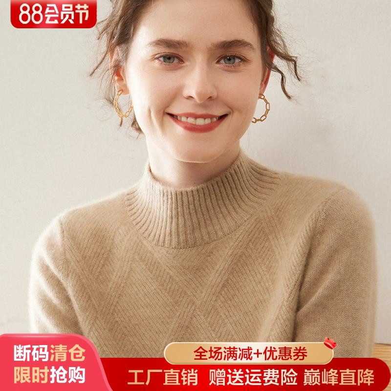 高级感山羊绒半高领席编提花毛衣