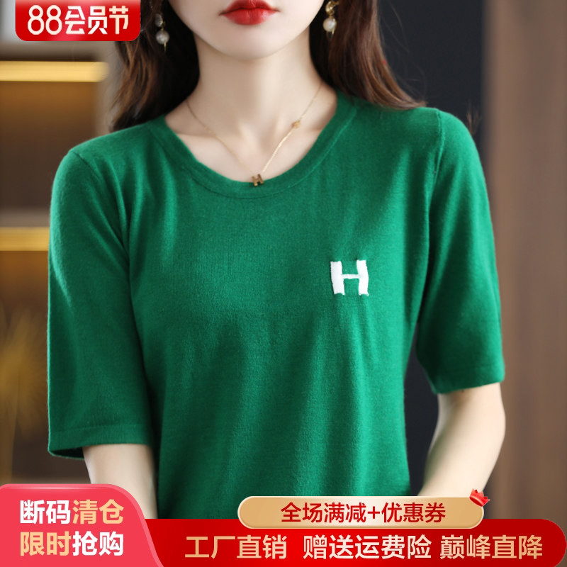 短袖宽松薄款刺绣羊毛针织衫女