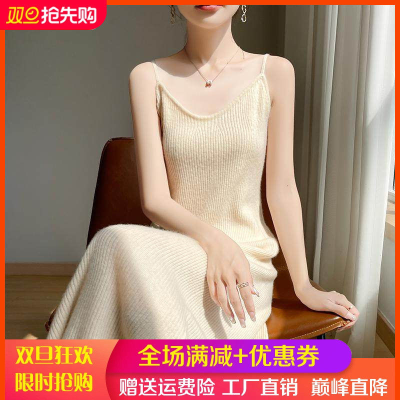 中长款100%纯羊毛吊带背心连衣裙女坑条V领针织毛衣羊绒长裙打底