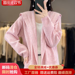 中长款100%纯羊连帽开衫女带兜长袖针织外套毛衣宽松羊毛外搭大衣
