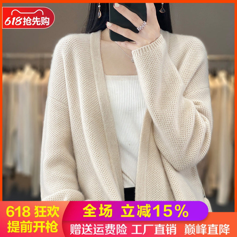 V领100%纯羊毛开衫女士腰带外套