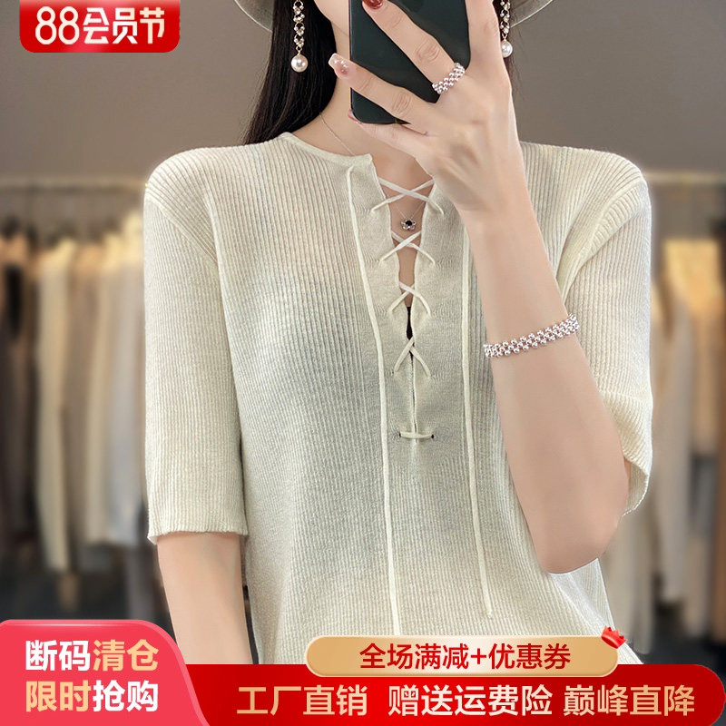 圆领抽绳精纺羊毛针织短袖T恤衫图片