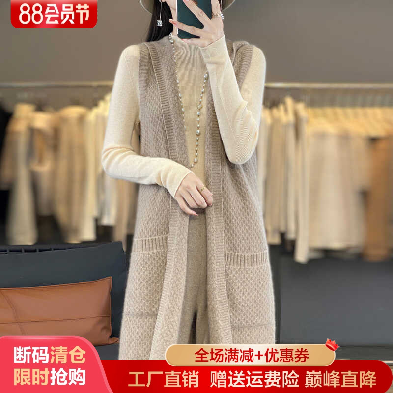 100%纯羊毛连帽开衫无袖马甲坎肩