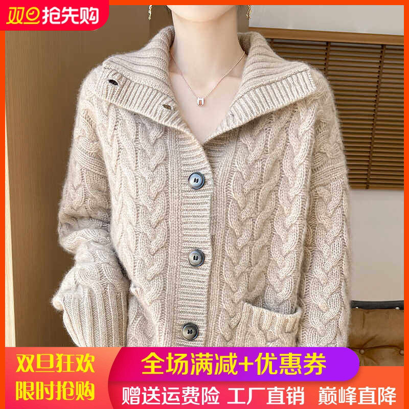 重磅加厚100%纯羊毛开衫女高领复古扭花带兜毛衣宽松慵懒羊绒外套,女装/女士精品,羊绒衫,淘宝优惠券,粉丝福利购,淘宝优惠卷