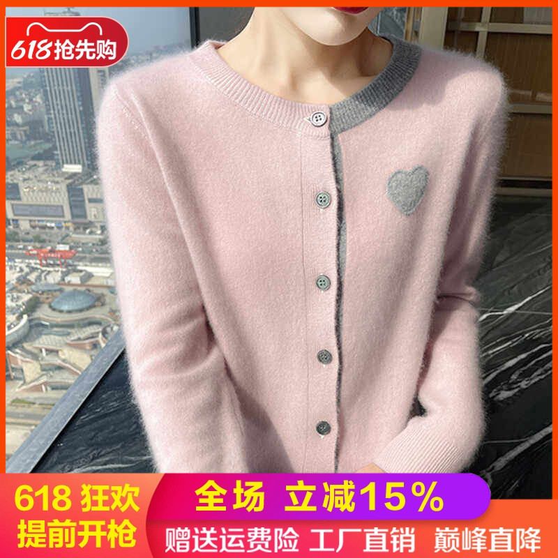 高端山羊绒开衫圆领甜美爱心外套