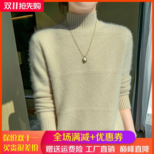 24冬季100%纯羊绒衫女半高领长袖提花毛衣宽松长袖羊毛衫打底上衣