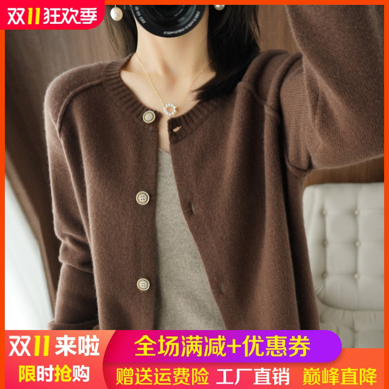 梦茜韵长袖插肩圆领宽松羊毛柔软