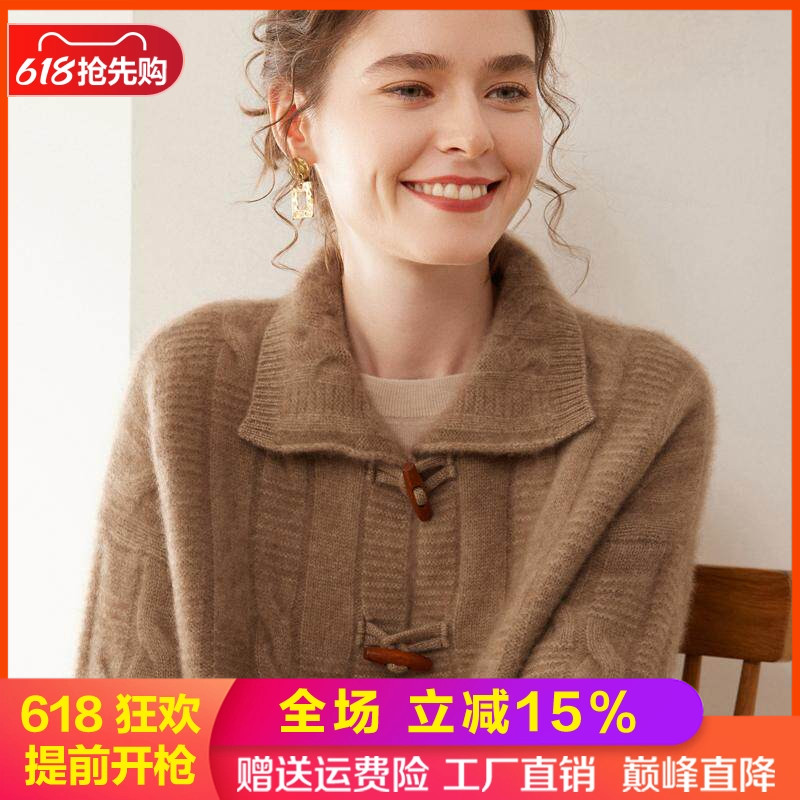 高级感山羊绒开衫翻领牛角扣外套