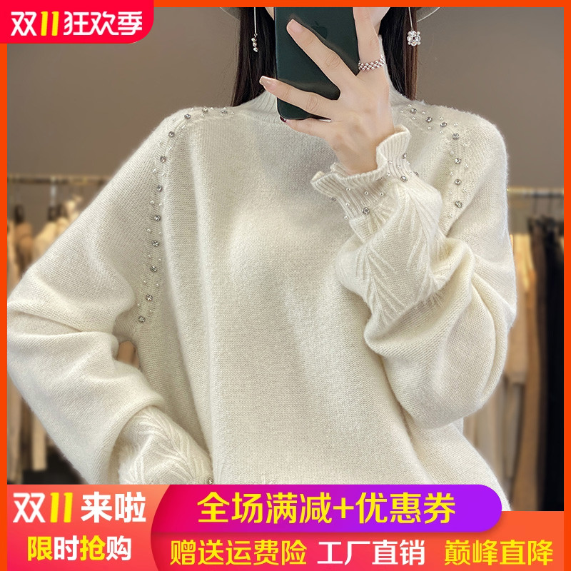 半高领镶钻100%纯羊毛衫加厚毛衣