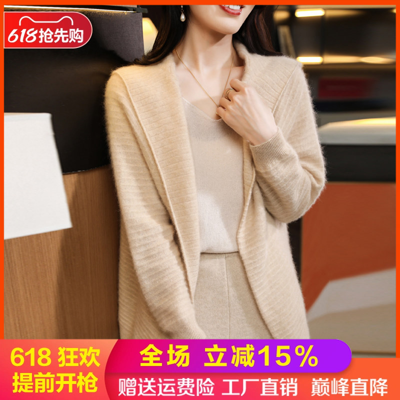 一线成衣100%羊毛开衫女长袖毛衣