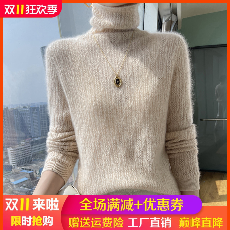 堆堆领高级羊绒衫女镂空钩花毛衣