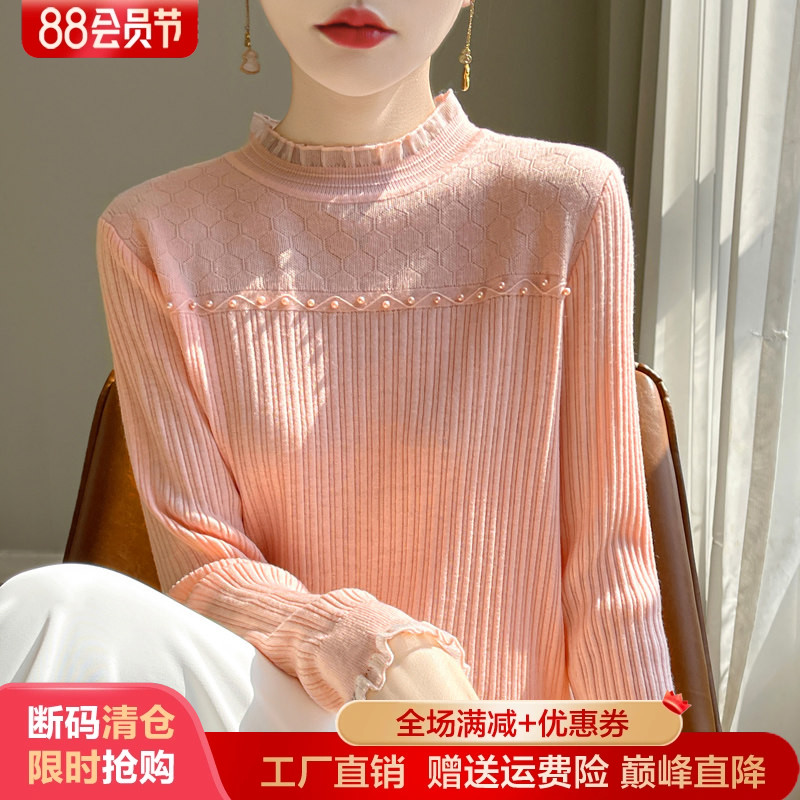 半高领精纺羊毛衫女镂空钉珠毛衣
