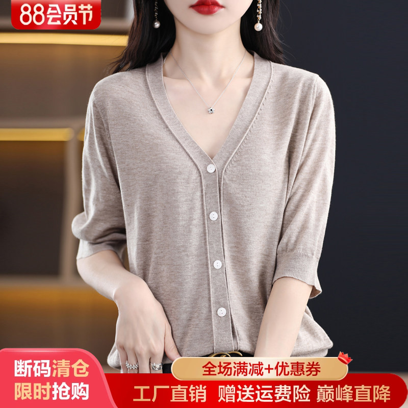 精纺羊毛衫女V领针织毛衣五分袖