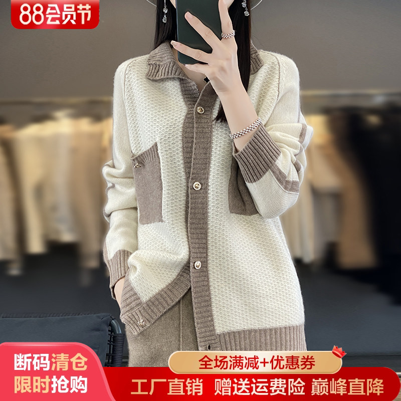 秋冬新款圆领拼色100%纯羊毛开衫