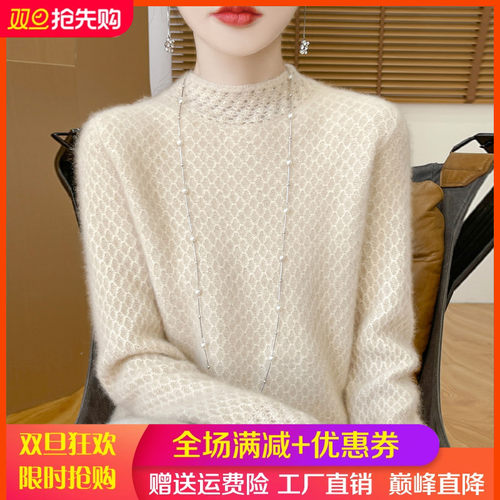 半高领宽松长袖钩花羊毛打底毛衣