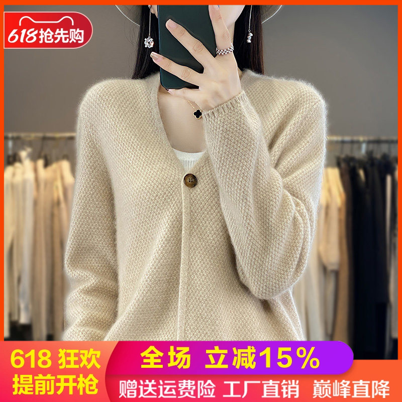 一粒扣100%羊毛开衫针织外套毛衣