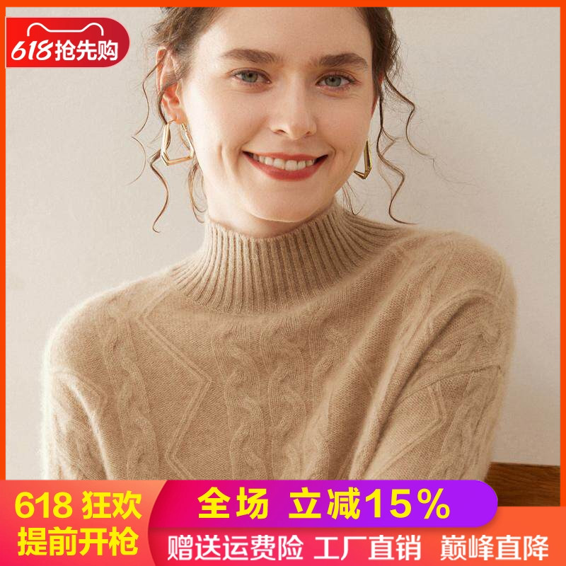 baby小山羊绒衫女半高领绞花毛衣