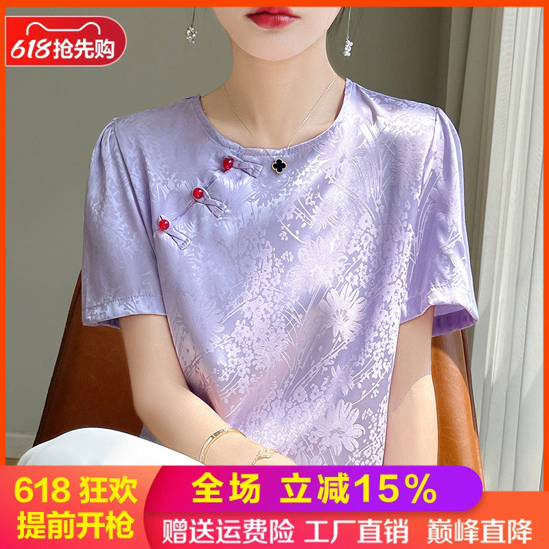 醋酸缎面真丝短袖女国风盘扣上衣