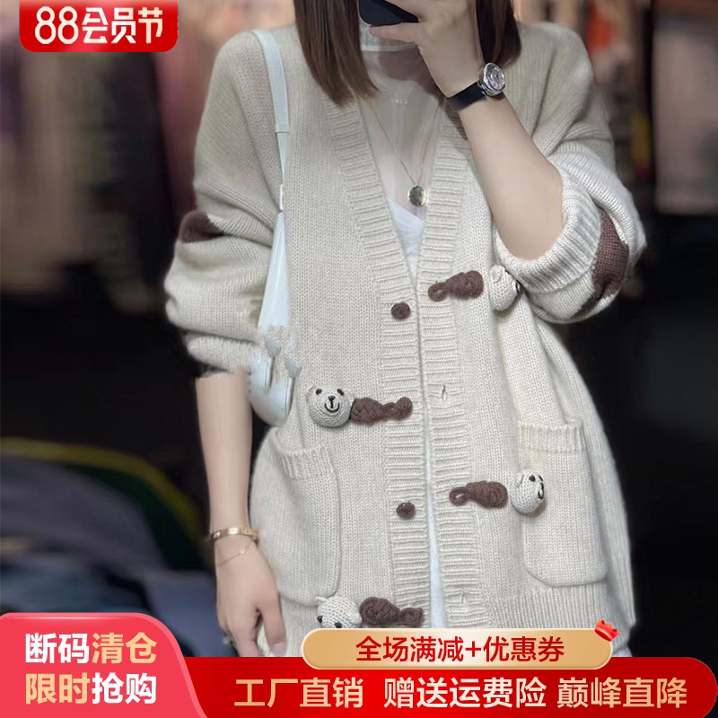 V领小熊100%纯羊毛开衫带兜毛衣