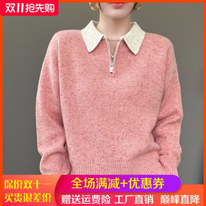 100%纯羊绒衫女POLO领拼色半开拉链针织毛衣宽松花纱亮丝羊毛打底