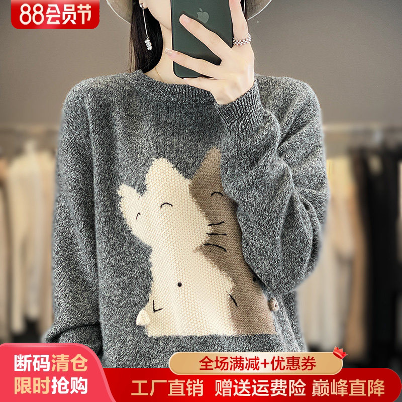拼色圆领狐狸图案女100%纯羊毛衫