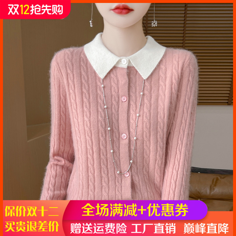 100%纯羊毛开衫翻领拼色刺绣外套