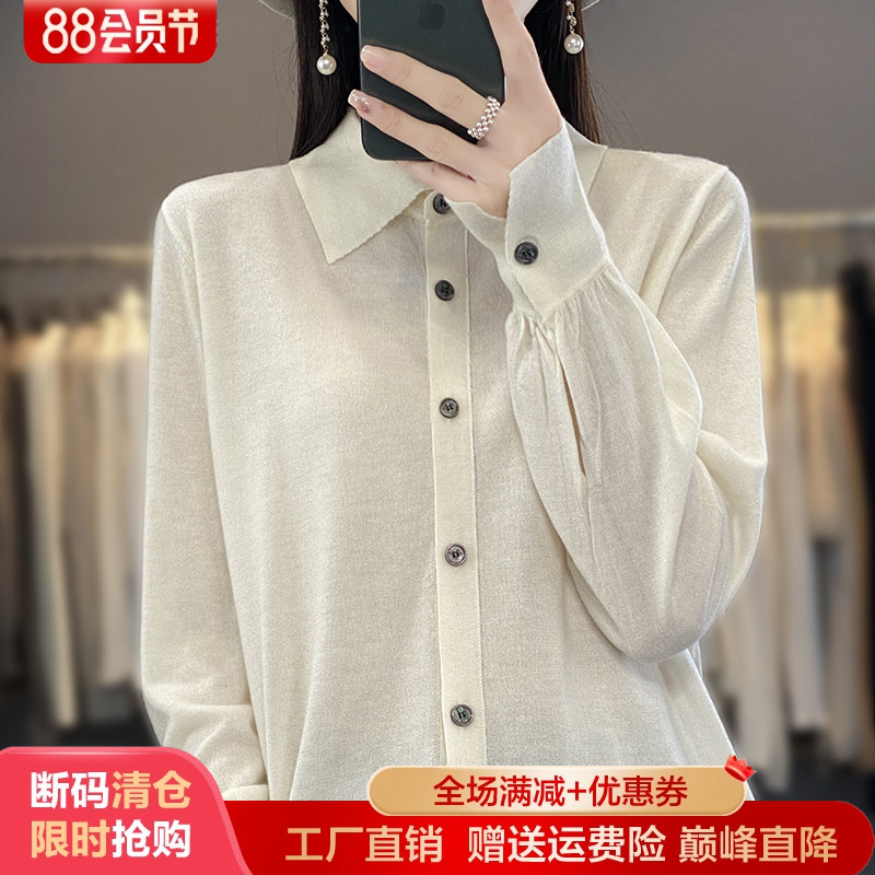 春夏新款精纺羊毛针织衫长袖毛衣