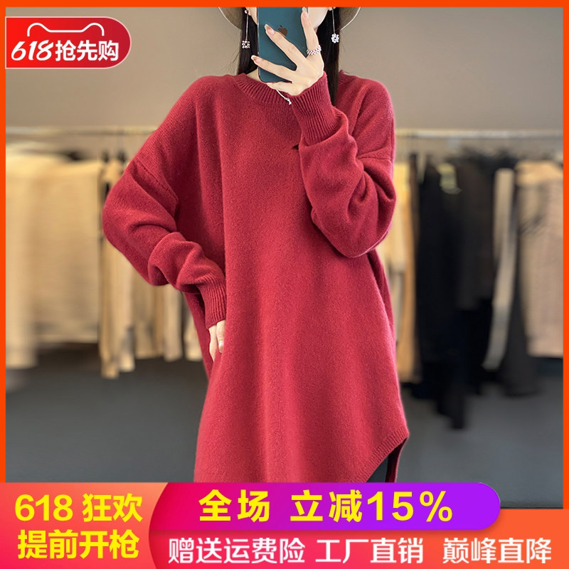 100%羊毛衫女圆领中长款大码毛衣