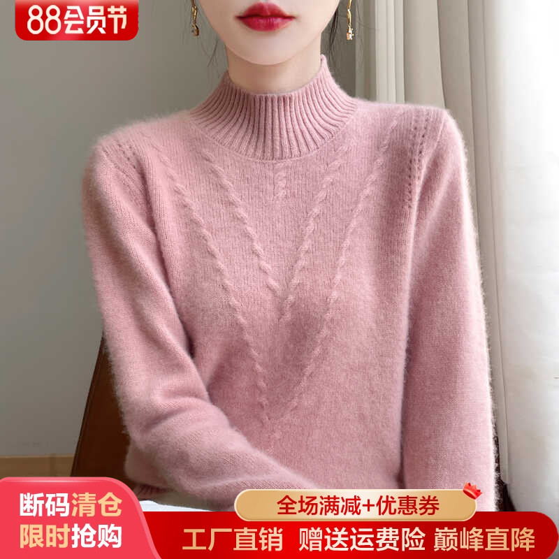 100%纯羊毛衫加厚毛衣2024秋新款