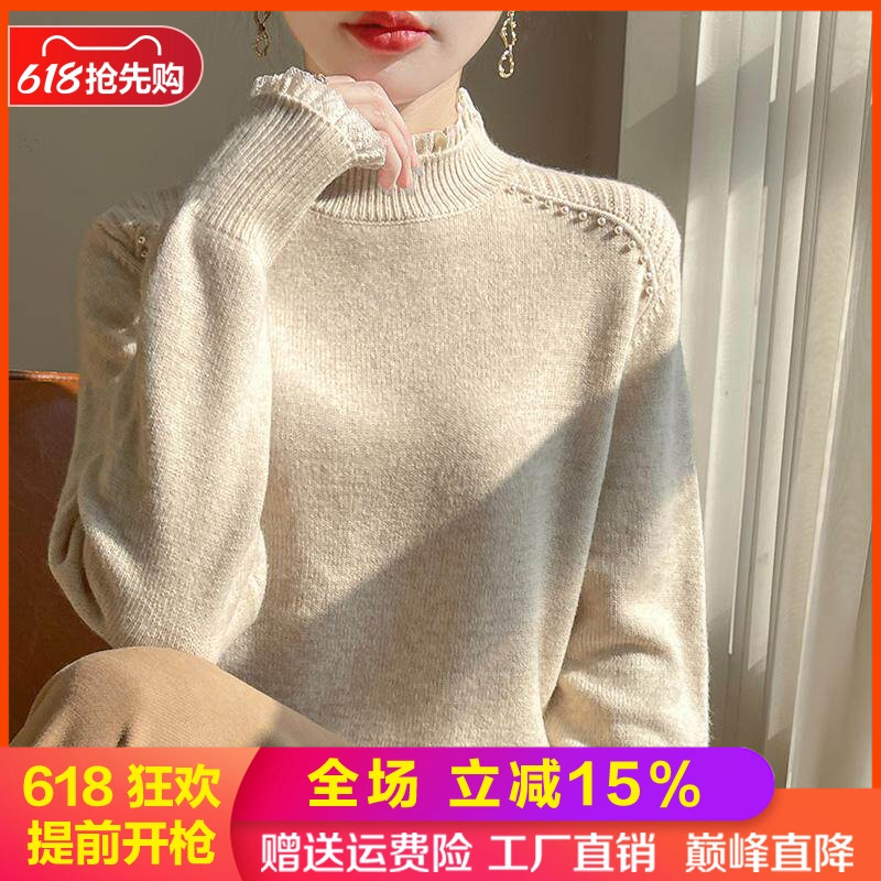 重工钉珠100%羊毛衫蕾丝花边毛衣