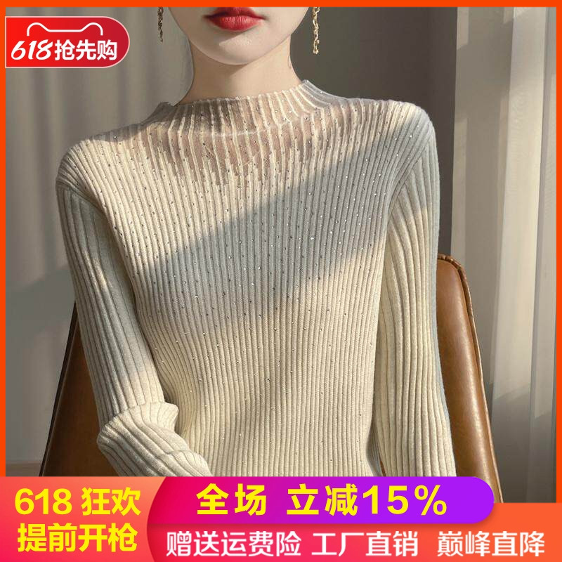 半高领精纺羊毛衫女坑条镶钻毛衣