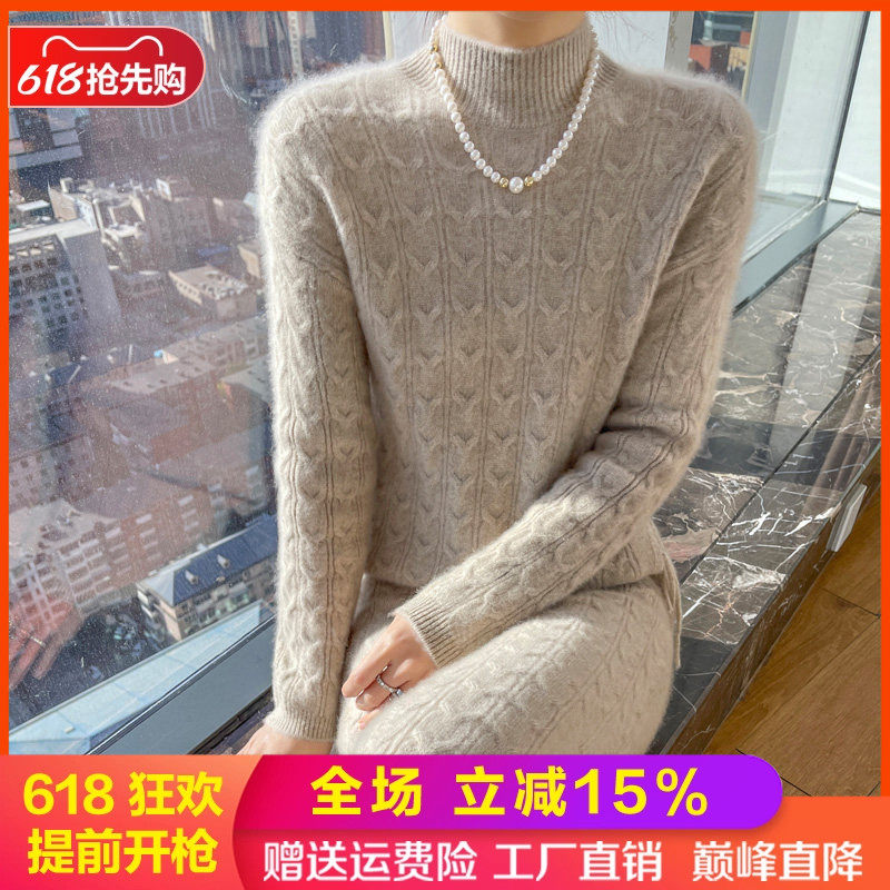 半高领100%纯羊毛衫半身裙两件套