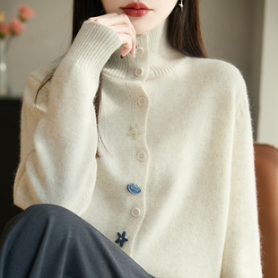 2026新款精纺羊毛衫女高领加厚提花针织毛衣宽松贝壳纽扣外套上衣