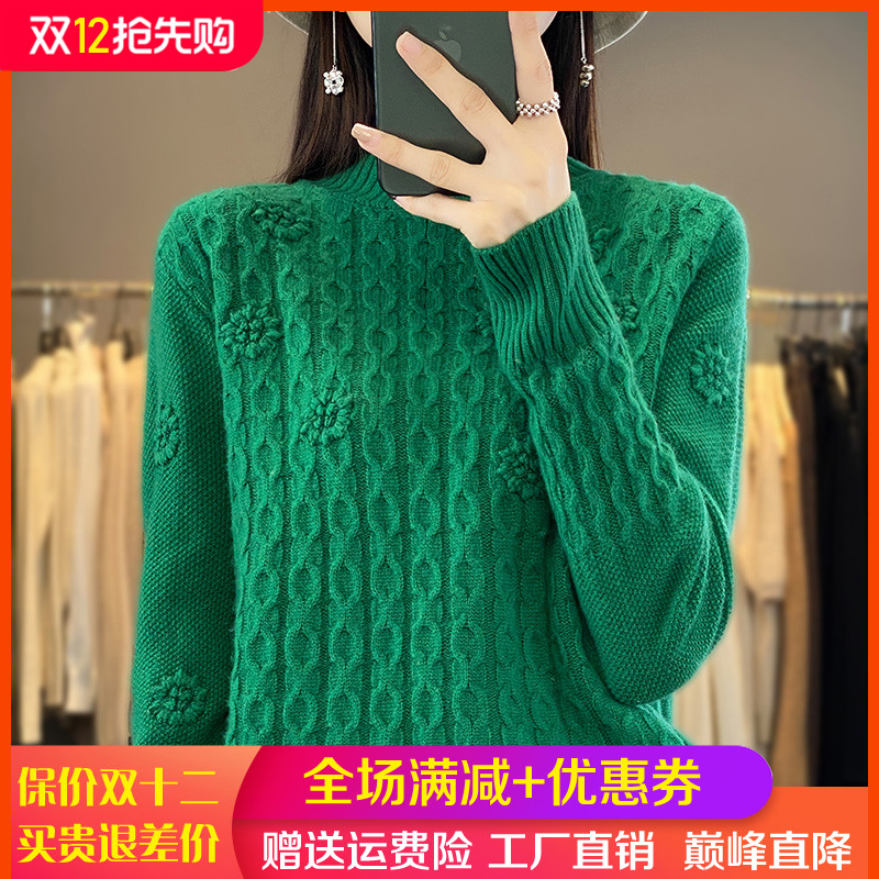 重工刺绣钩花100%纯羊毛衫半高领