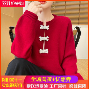2024秋冬100%纯羊绒衫女圆领盘扣加厚毛衣宽松羊毛衫针织打底上衣