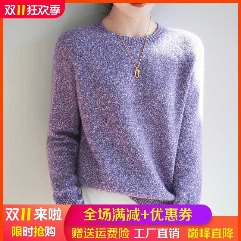 100%纯羊毛衫女三股加厚圆领花纱