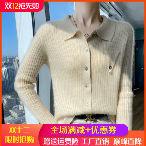 秋冬polo领100%纯羊绒开衫女坑条带兜纯色毛衣宽松羊毛衫针织外套