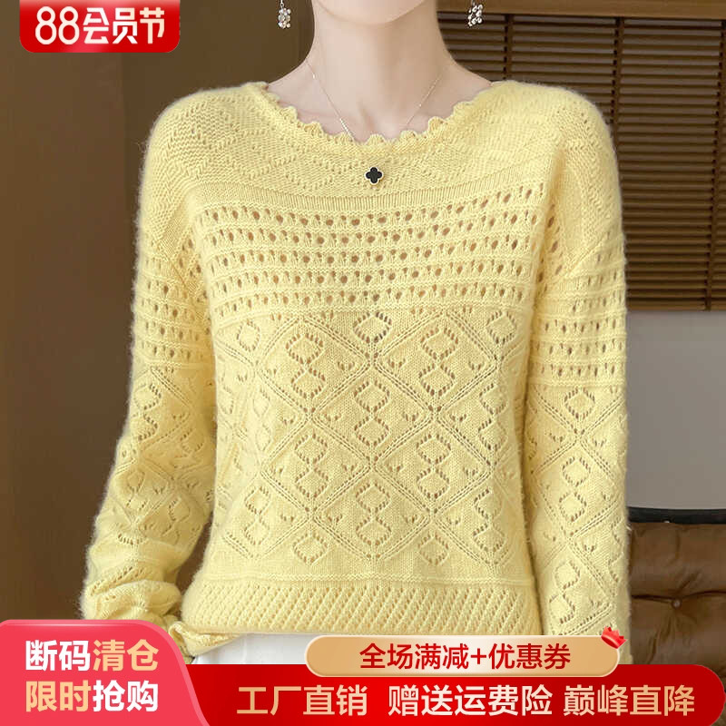 花边圆领100%纯羊毛衫女长袖毛衣