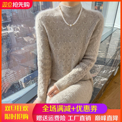 半高领100%纯羊毛衫半身裙两件套