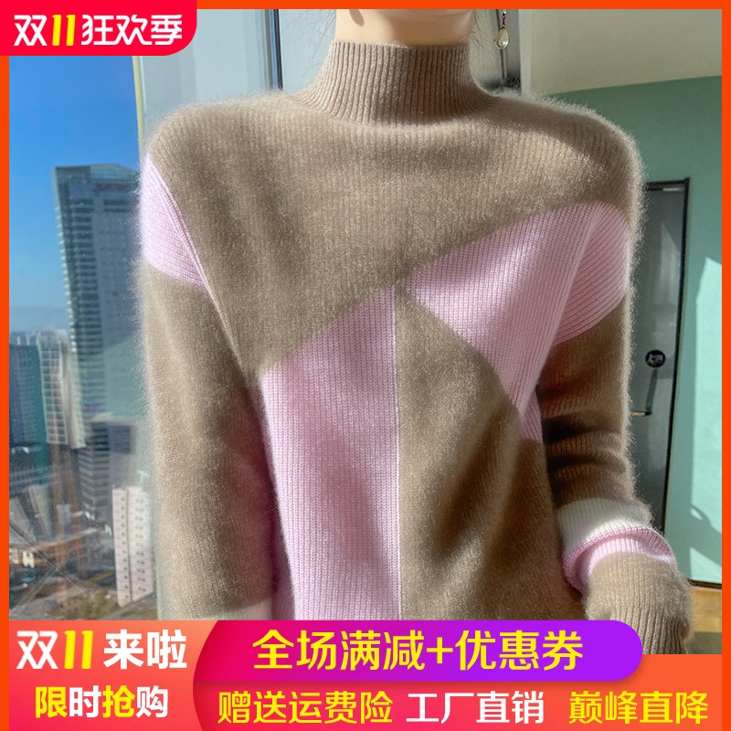 半高领拼色100%纯羊毛衫加厚毛衣