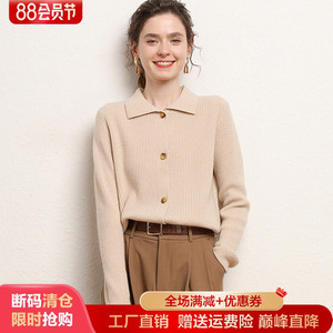 2024秋冬新款POLO领抽条羊绒开衫女纯色长袖毛衣宽松羊毛针织外套