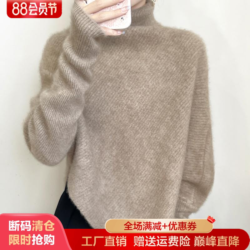 100%纯羊毛衫高领毛衣不规则斗篷