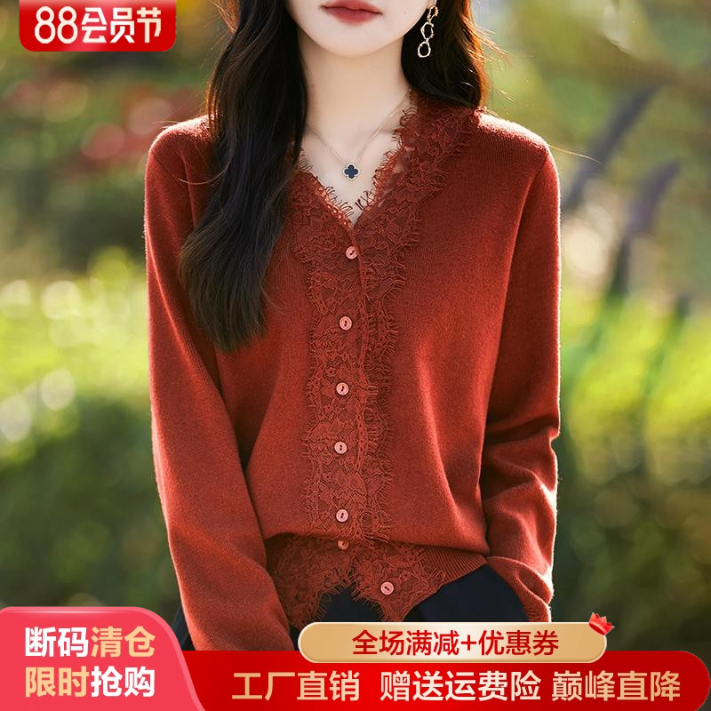 V领精纺羊毛开衫女蕾丝花边外套
