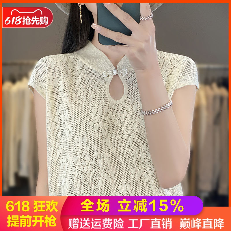 立领盘扣针织短袖女半袖T恤打底