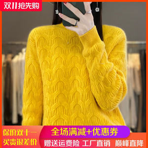 秋冬新款100%纯羊绒衫女半高领扭花加厚针织毛衣宽松慵懒风羊毛衫