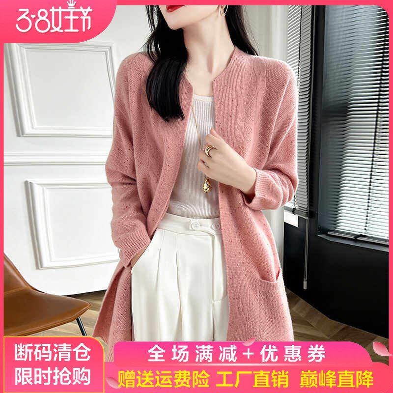 圆领中长款100%纯羊毛带兜开衫女花纱宽松显瘦长袖羊绒衫针织外套