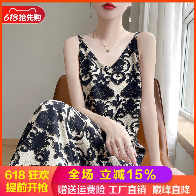 V领缎面真丝中长款吊带连衣裙女